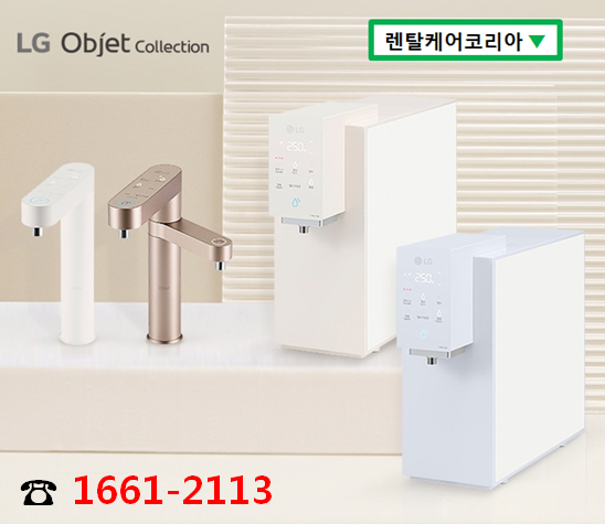 엘지전자가전서천 이미지