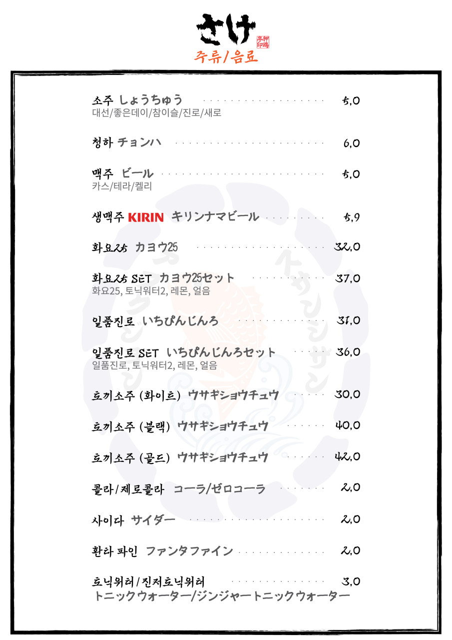 대로수산 이미지