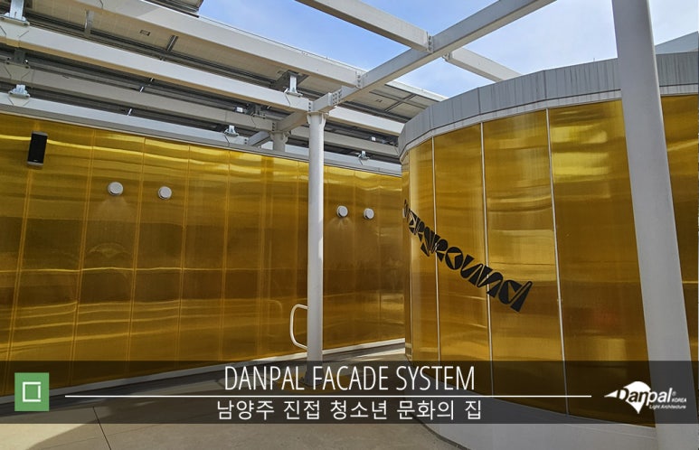 팔건축사사무소 이미지