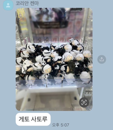 삐까뻔쩍 이미지