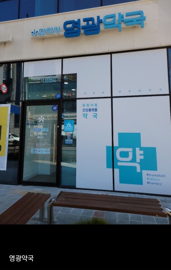 김수항내과 이미지