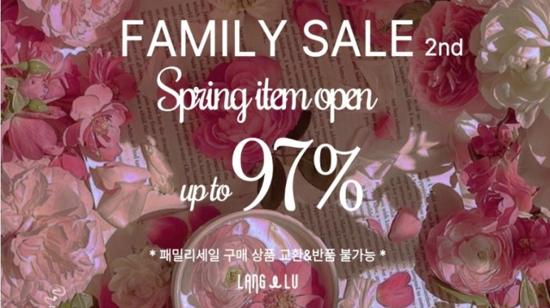 더블유패밀리 이미지