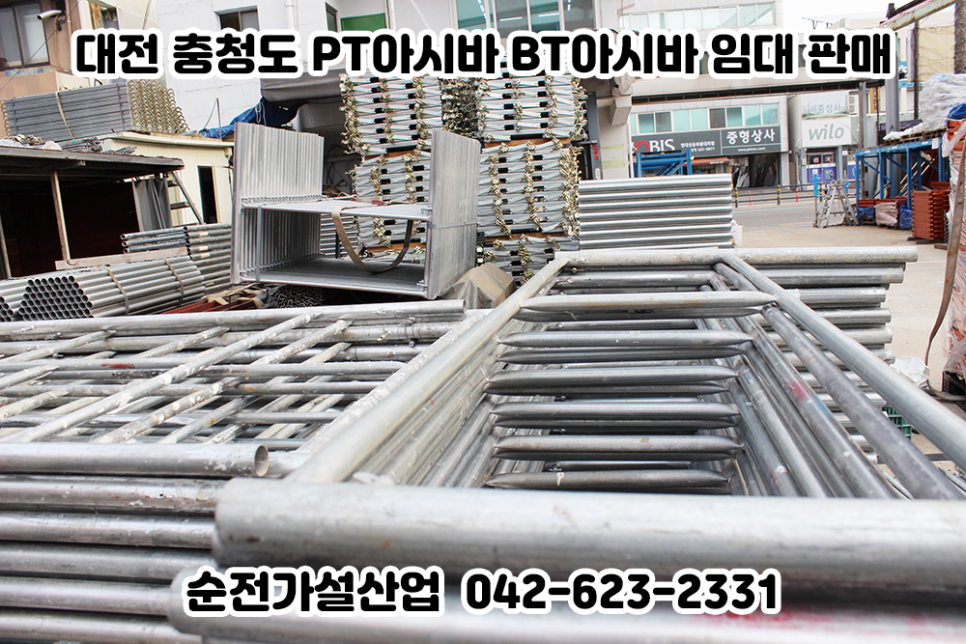 대덕가설산업 이미지