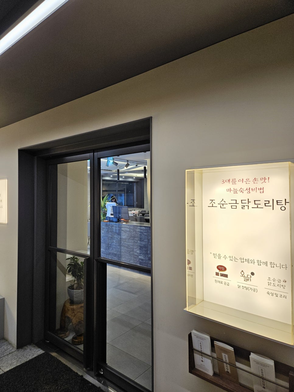 또올 이미지