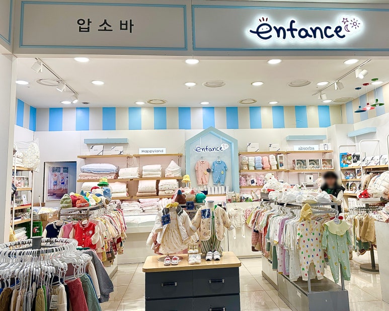 앙팡스NC 이미지