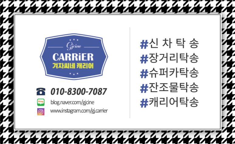 씨네카 이미지