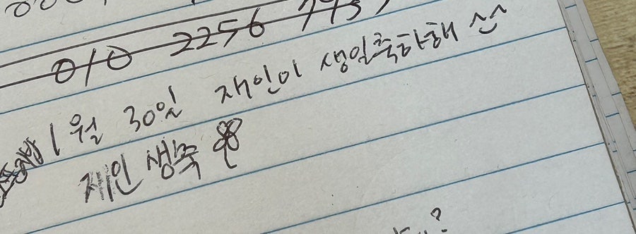 류앤라이크 이미지