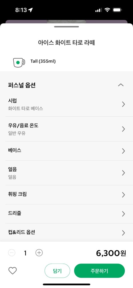 라떼는토스트 이미지