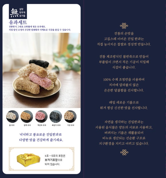 진일 이미지