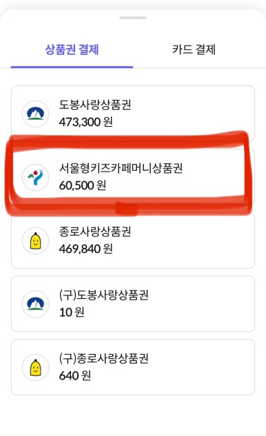노리파크길음점 이미지