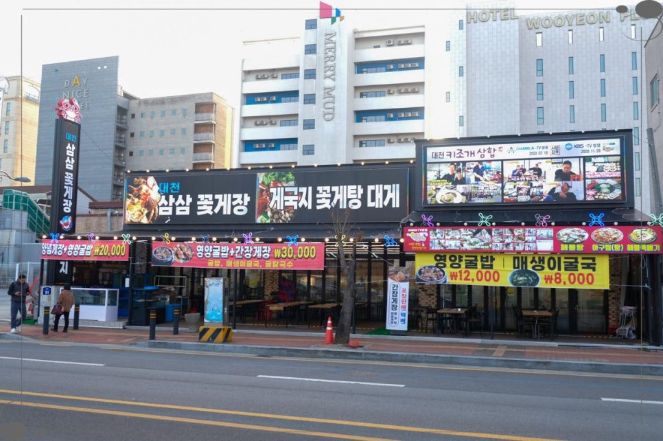 삼삼개발 이미지