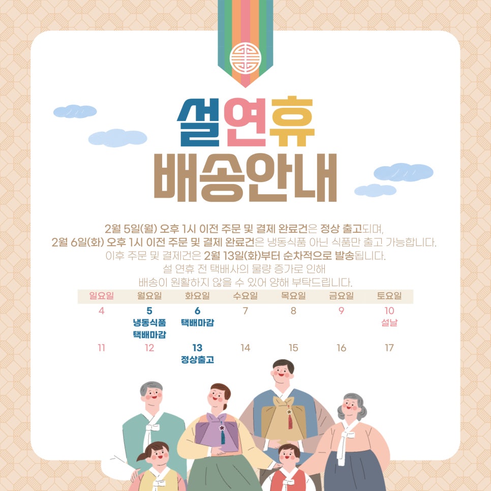 성진홀푸드 이미지