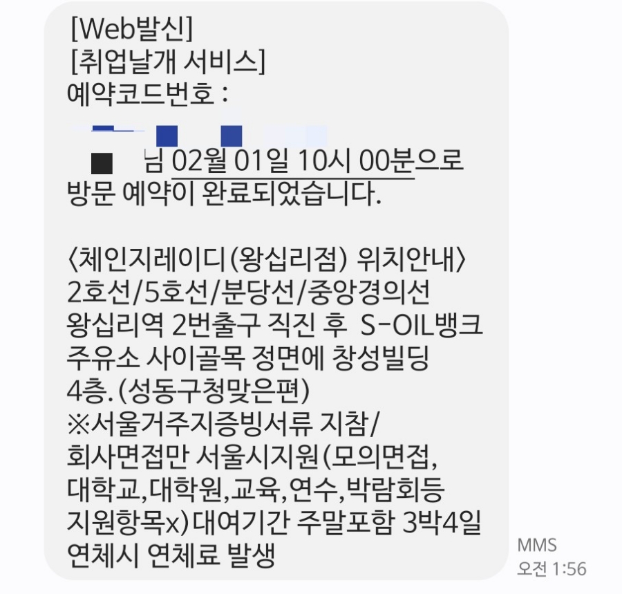 체인지레이디 이미지