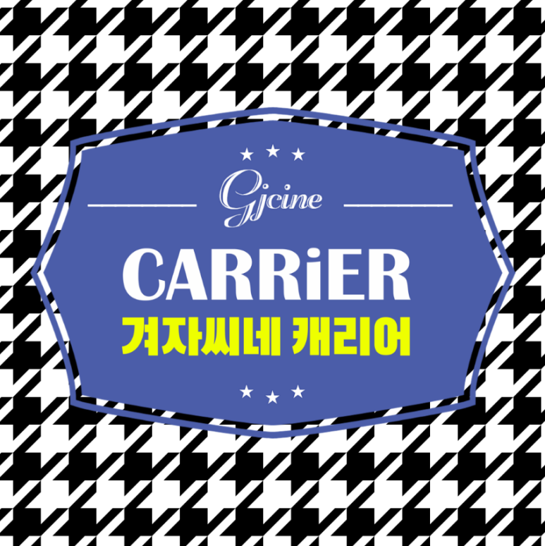 씨네카 이미지