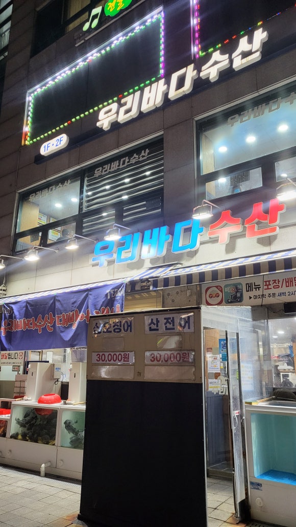 바다수산 이미지