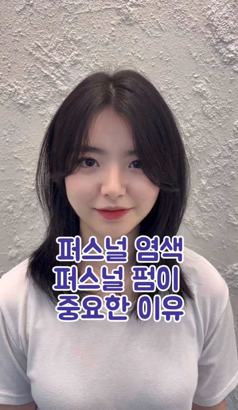 평광헤어 이미지