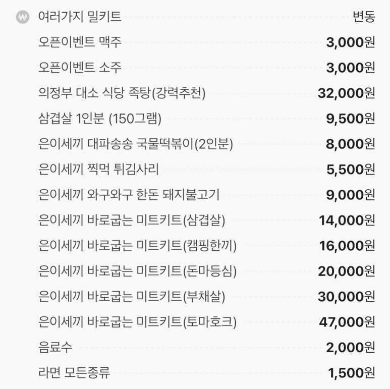 티에이지실내캠핑장 이미지