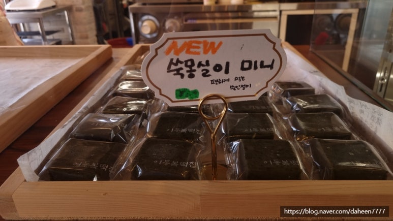 감성떡집 이미지