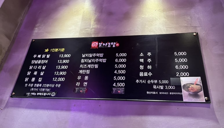모자온달논현점 이미지