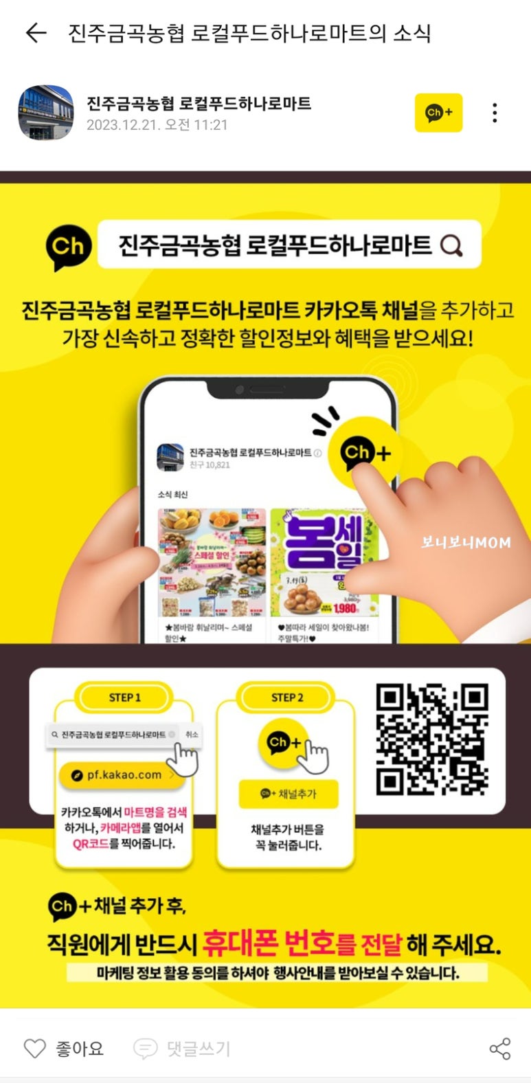 금곡마트 이미지