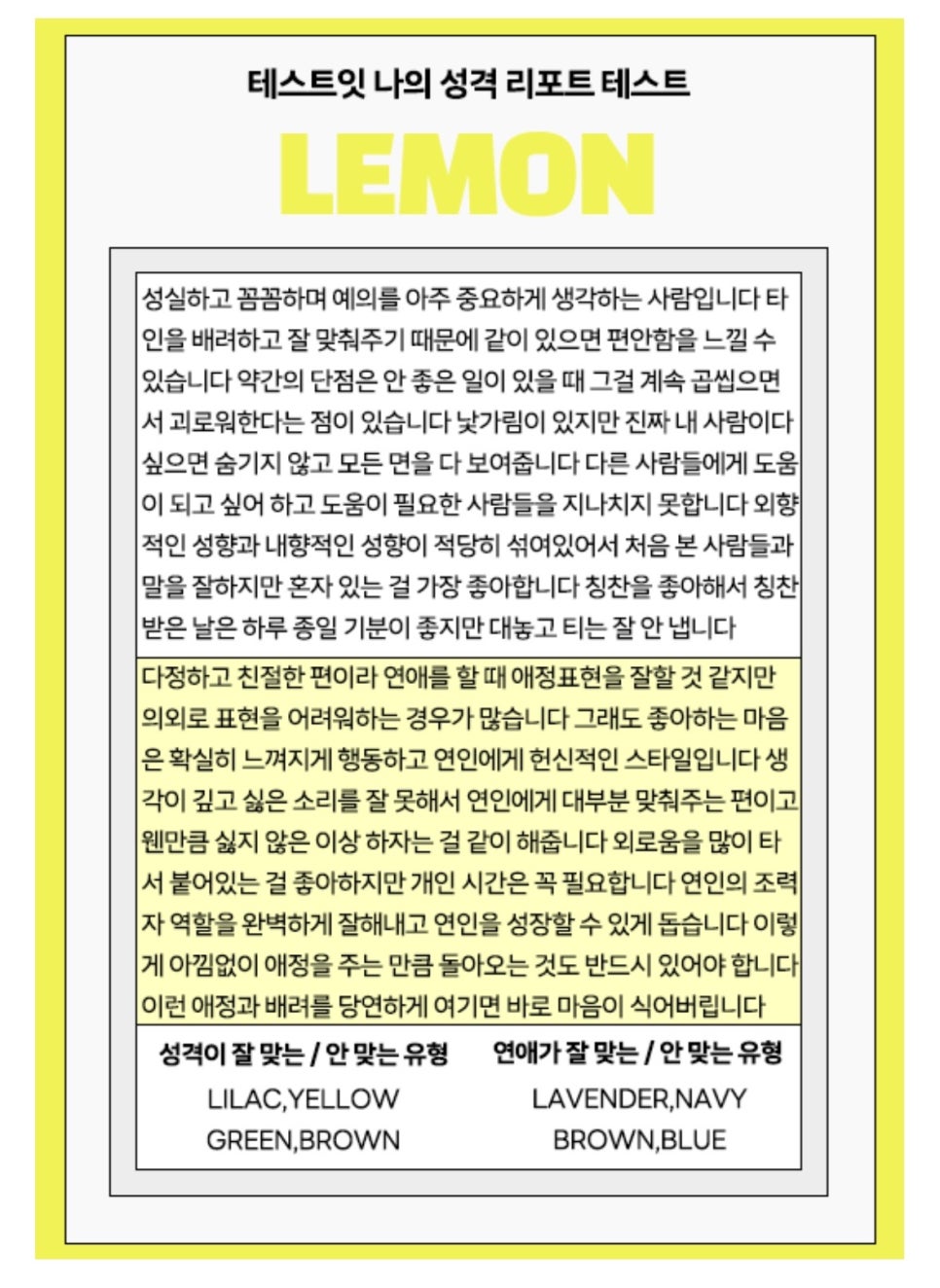 레몬호프 이미지