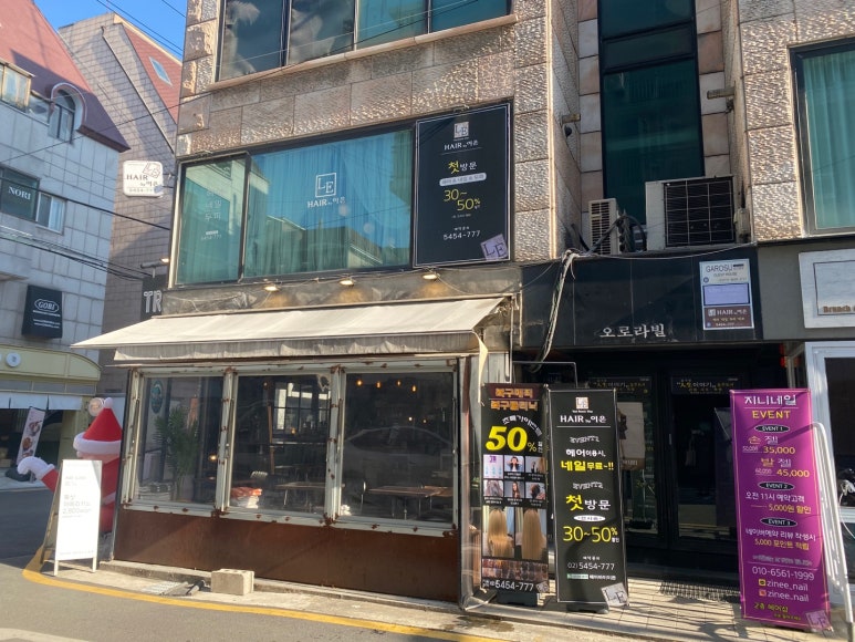 이은헤어(HAIR)샵 이미지