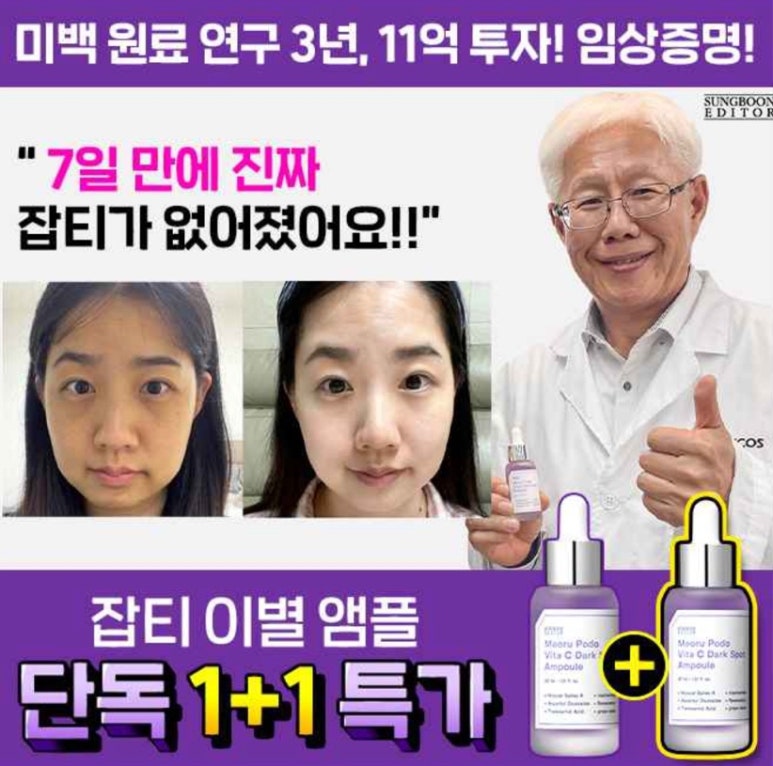 주식회사 비타코드 이미지