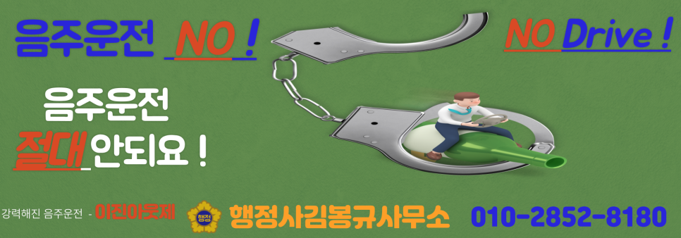 행정사김봉규사무소 이미지