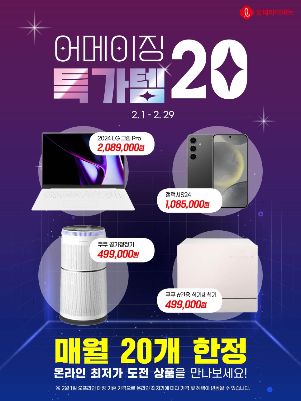 어메이징서비스 이미지
