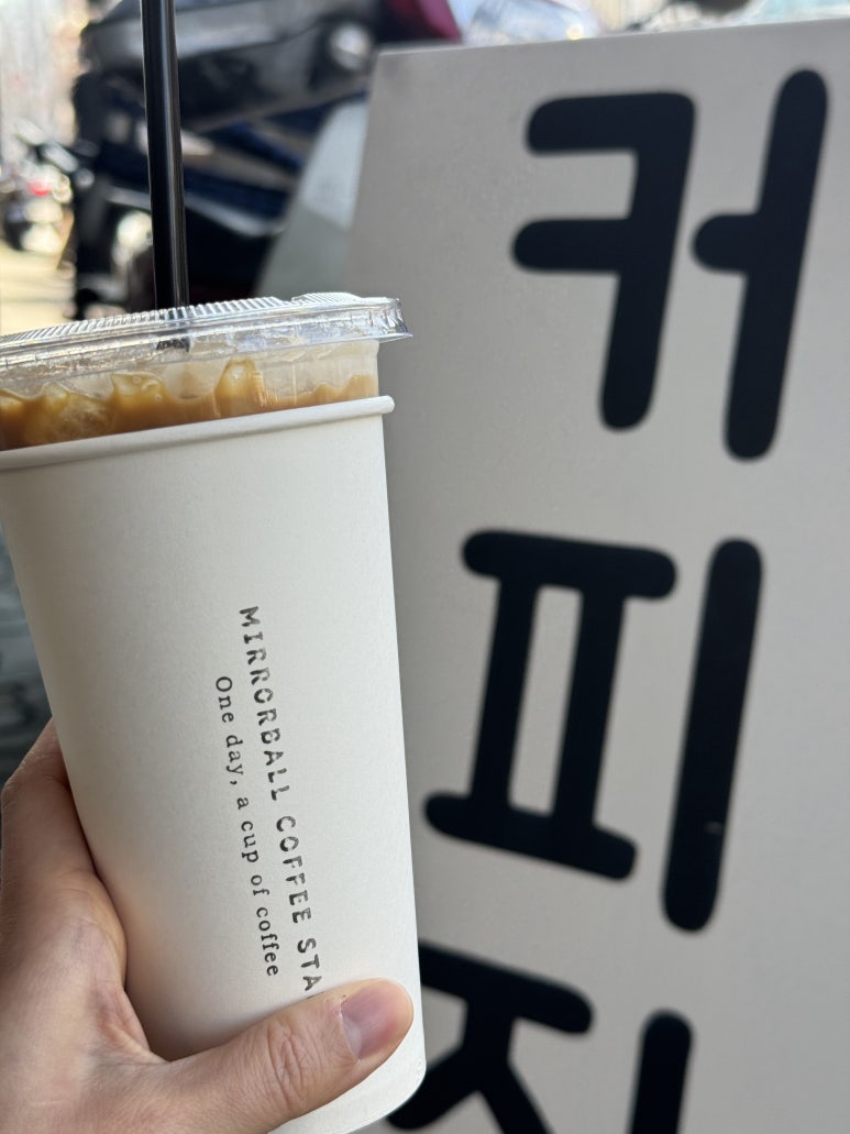 카페효제눅 이미지
