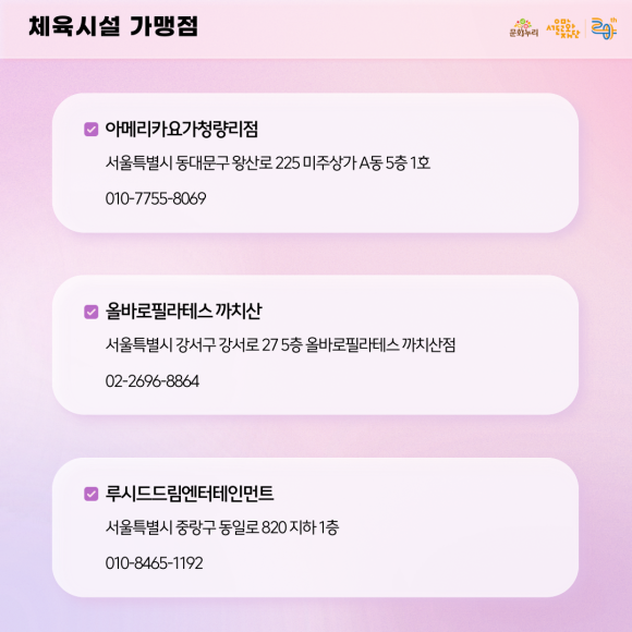 알파선유도역점 이미지