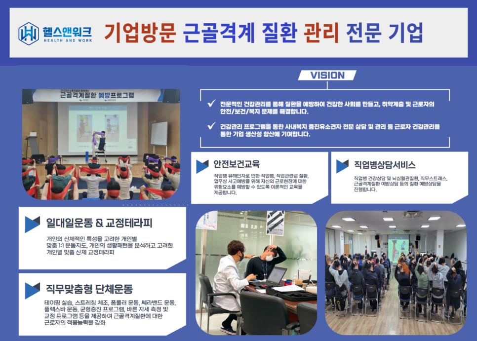 (주)도드람푸드 이미지
