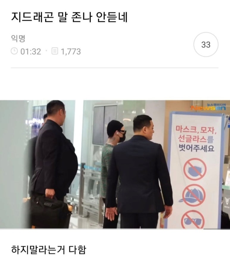 우마미 이미지