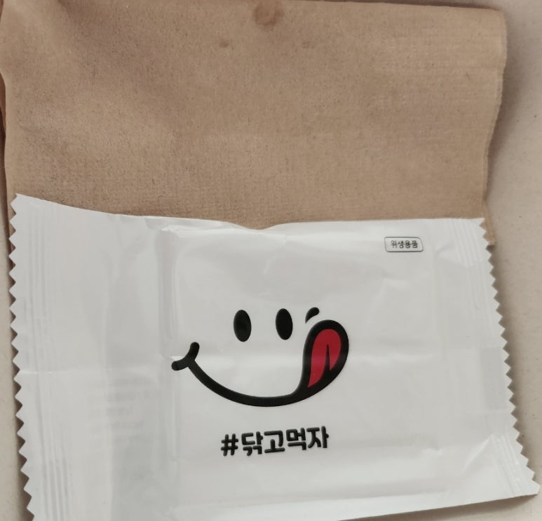 샌드윕 이미지