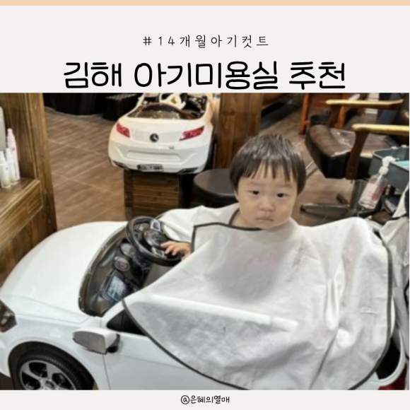 뷰티살롱태영 이미지
