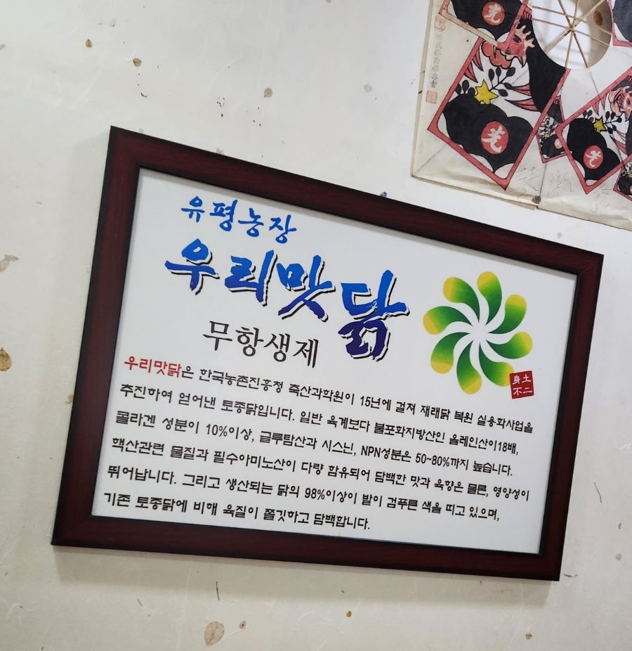 대원철뚝집 이미지
