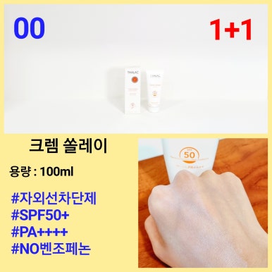 싹다이스2 이미지