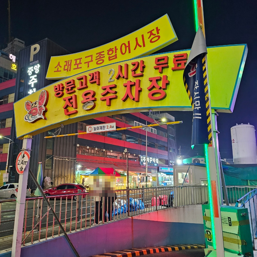 팔복수산 이미지