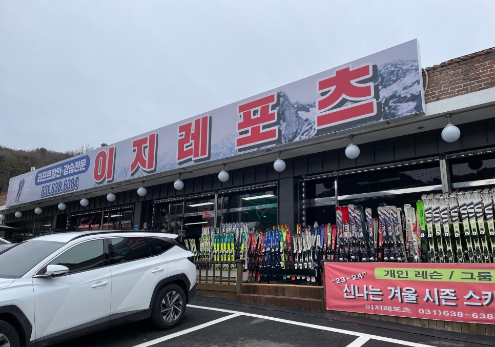 이지레포츠 이미지