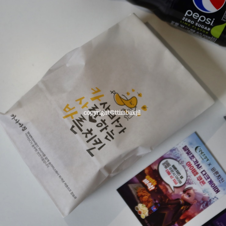 바른치킨 구로거리공원점 이미지