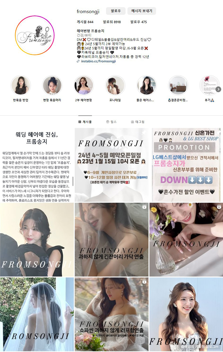 안헤어카페 이미지