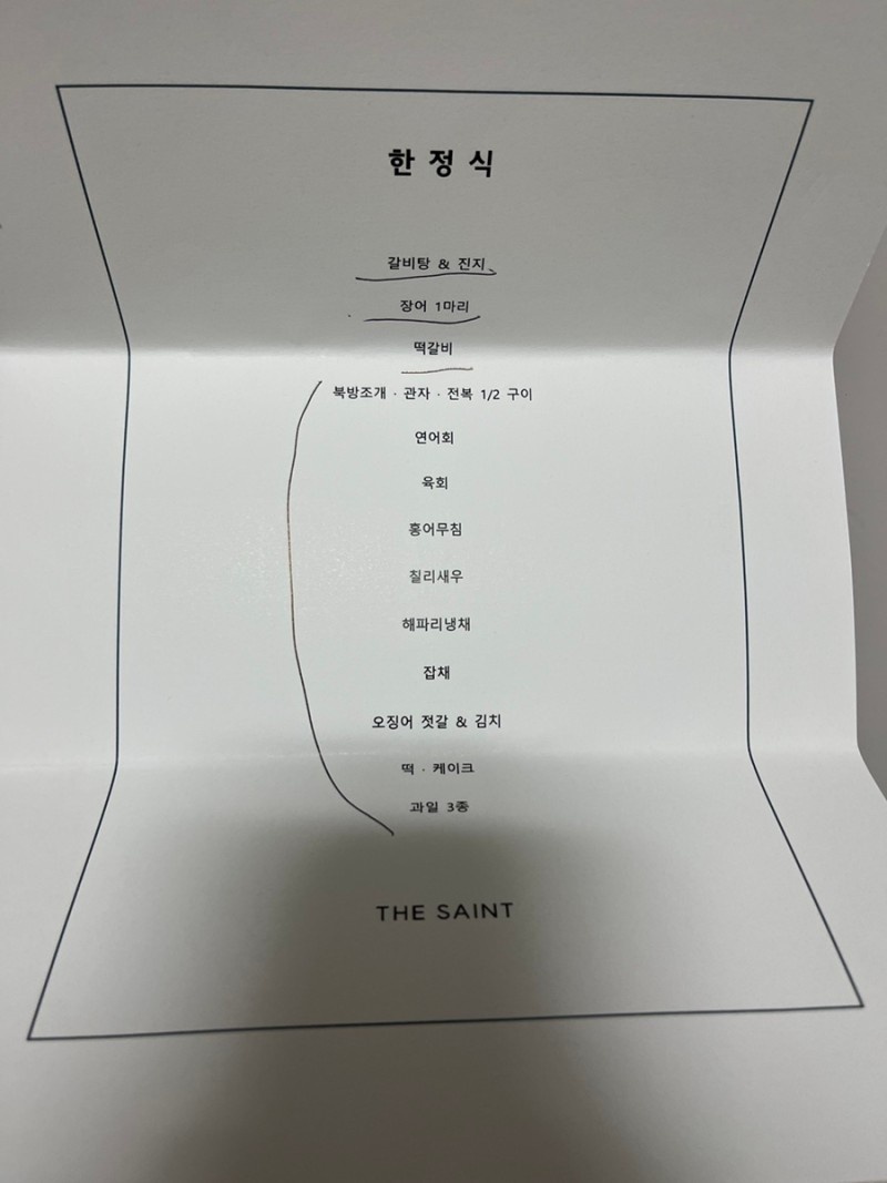세인트41 이미지