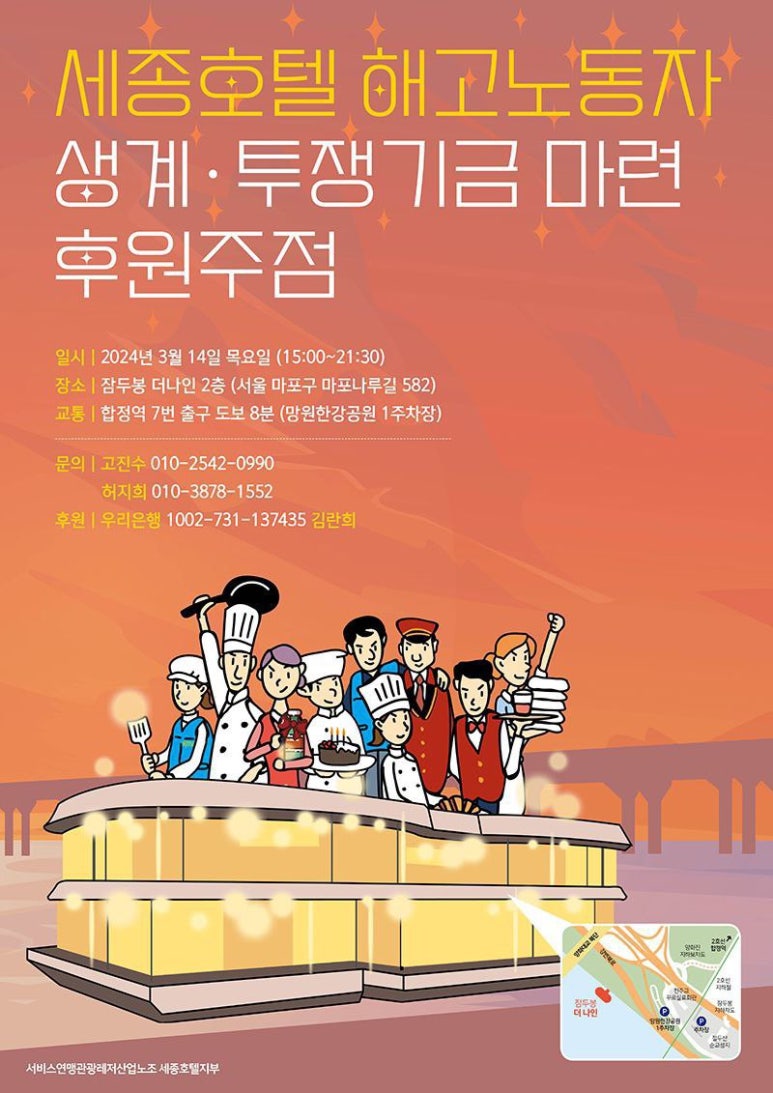세종하이테크 이미지
