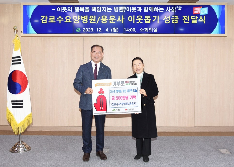 감로수요양병원 이미지