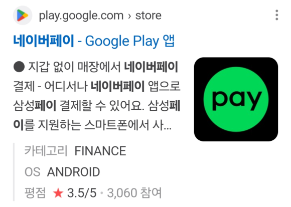 이디야커피 부산화명롯데마트점 이미지