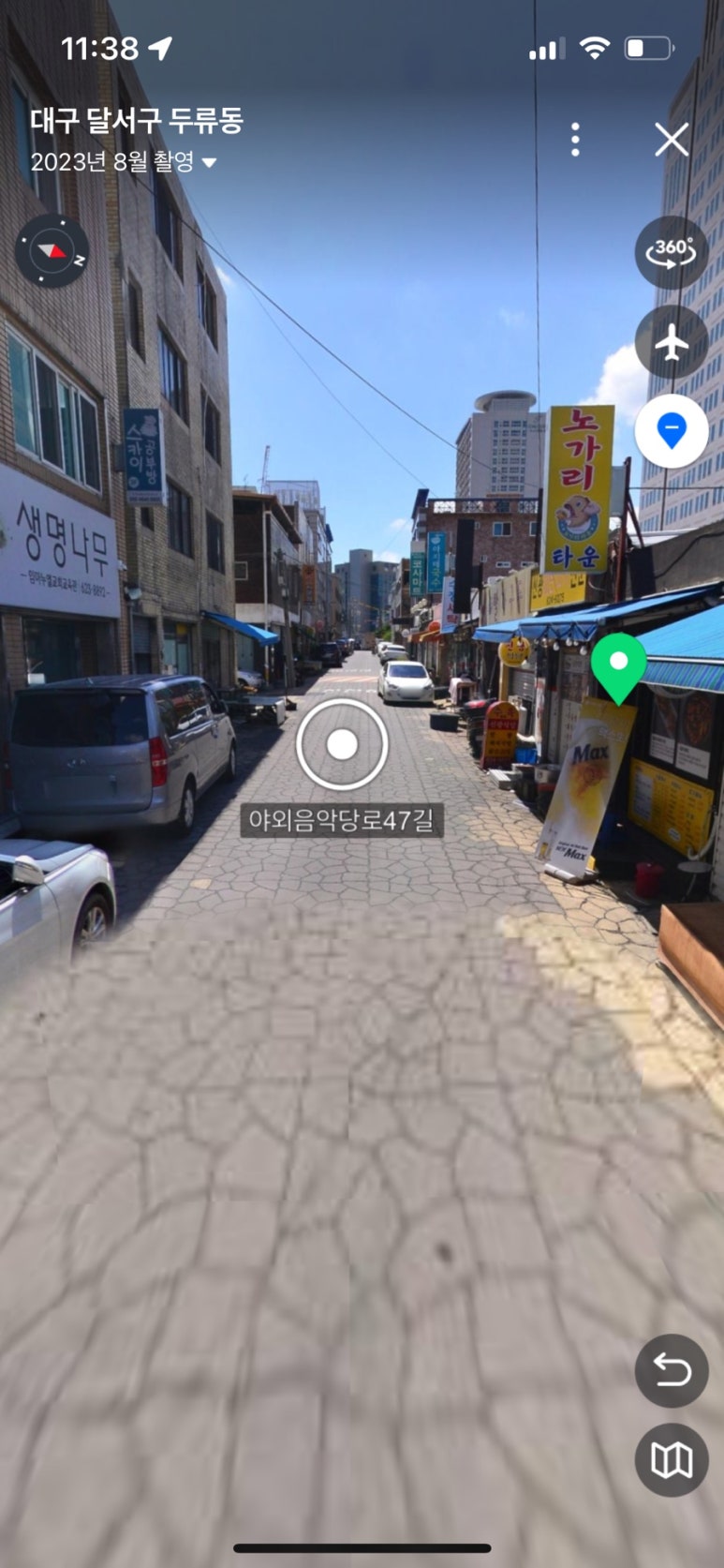 노가리타운 이미지