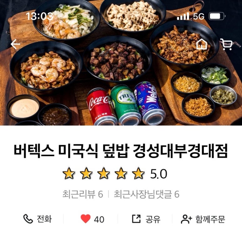 버텍스.부경대점 이미지