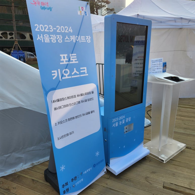 인화광장 이미지