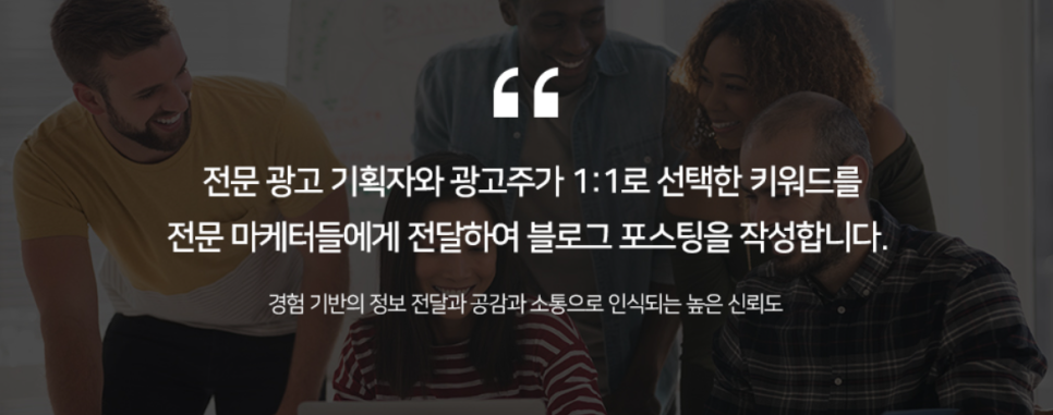 애드플러스 이미지