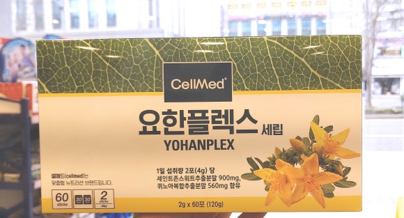 요한식품 이미지